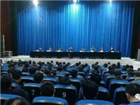 县委书记马卫东出席全县“三违”治理暨农村闲置土地整治工作千人大会并讲话