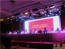 ���Ϸ�װ����������ٿ�