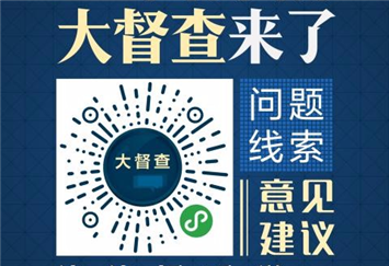 ��Ϊ�󶽲��Ὠ��  2018�����Ժ�󶽲���������������������鹫��