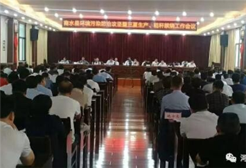 ��ˮ�ػ�����Ⱦ���ι����������������ոѽ��չ��������ٿ�