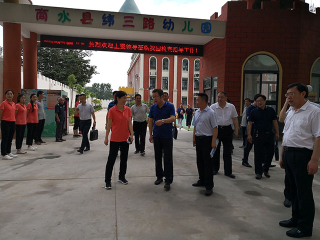 教育部一行调研纬三路幼儿园.jpg 教育部一行调研纬三路幼儿园.jpg